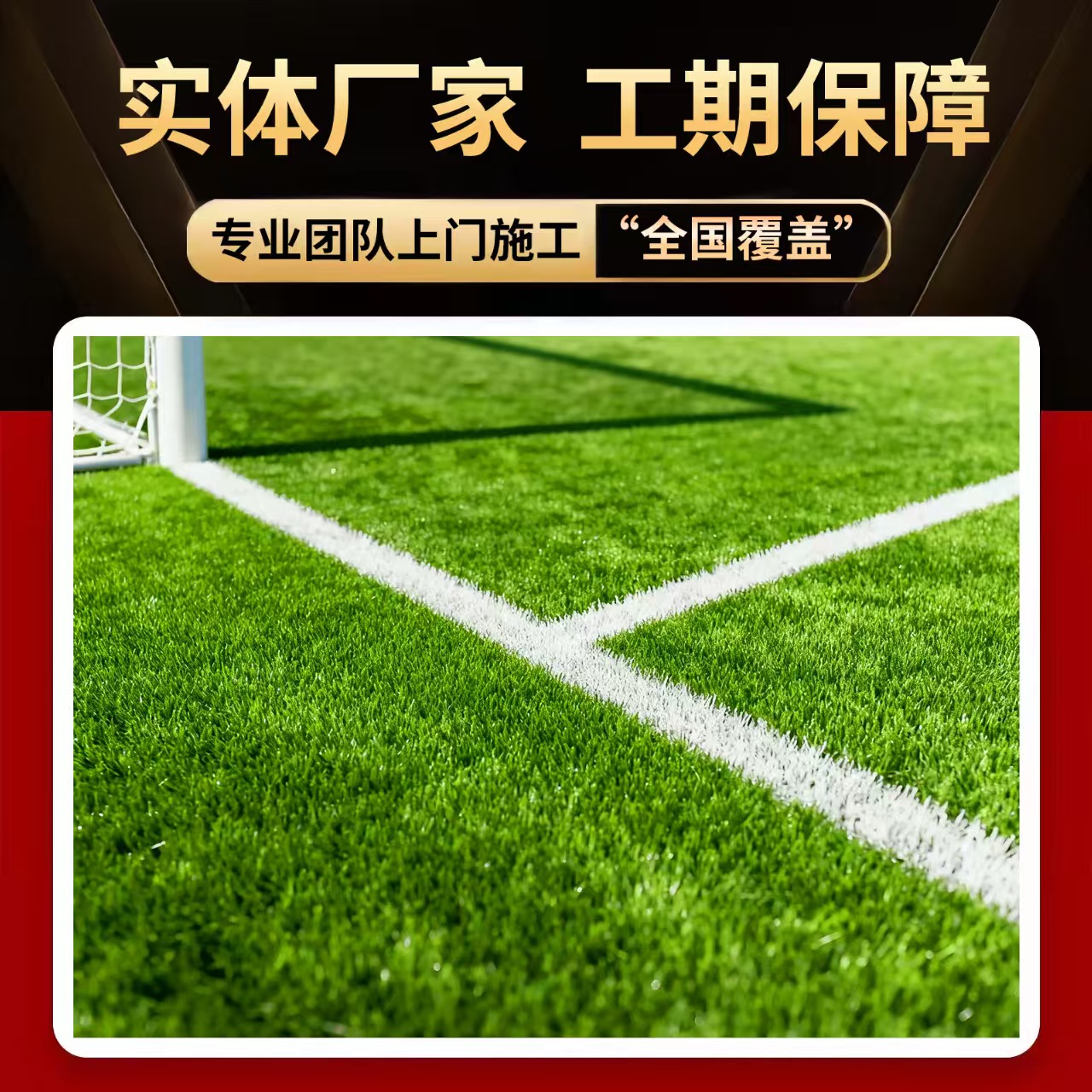 安顺市硅PU材料人造草坪 - 价格