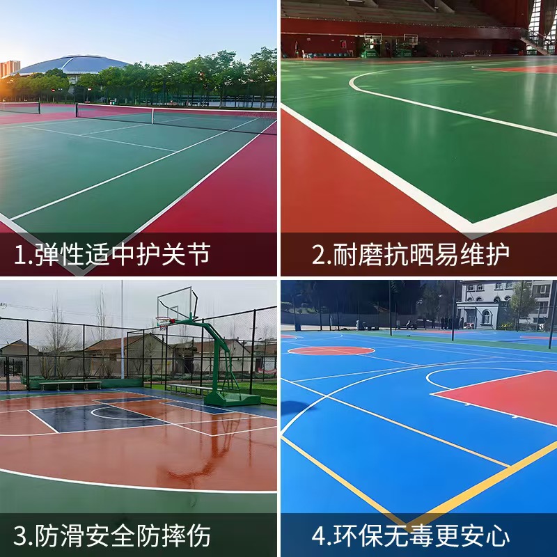 安顺市人造草坪塑胶篮球场 - 一站式服务